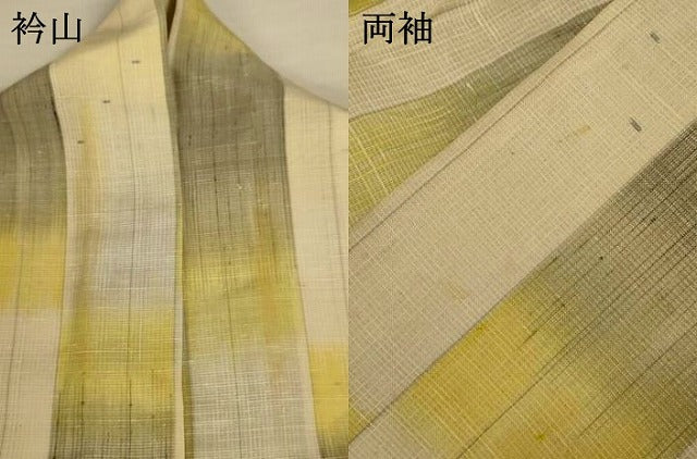平和屋着物＊夏物　紗紬　間道　正絹　逸品　AABI4790jd