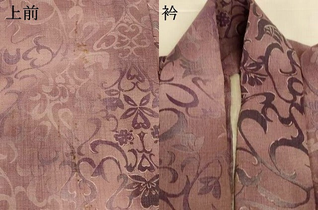 平和屋着物＊夏物　小紋　紗　花唐草文　洗える着物　AABI4792jd