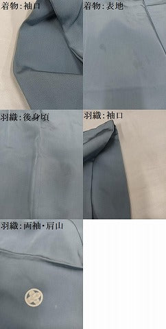 平和屋着物●男性　色紋付・羽織セット　灰青色　正絹　逸品　AABI4801ph