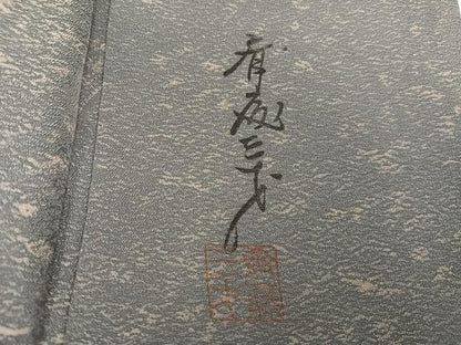 平和屋着物●染色作家　斉藤三才　小紋　三才鳥　金糸　正絹　逸品　AABI4807ph