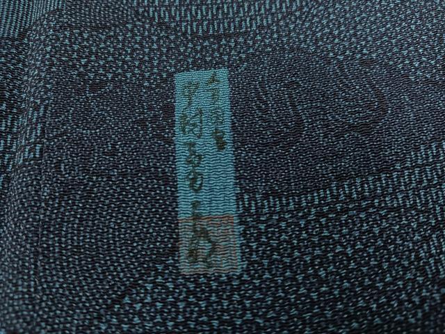 平和屋着物●重要無形文化財　人間国宝　中村勇二郎　江戸小紋　寄せ小紋柄　鬼しぼ縮緬　正絹　逸品　AABI4812ph
