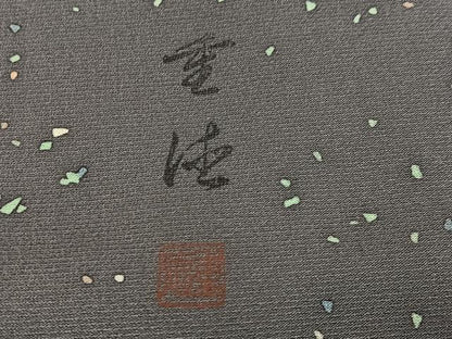 平和屋着物●訪問着　作家物　霞文　暈し染め　正絹　逸品　未使用　AABI4820ph