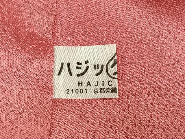 平和屋着物●豪華振袖　舞桜文　暈し染め　金彩　正絹　逸品　AABI4822ph