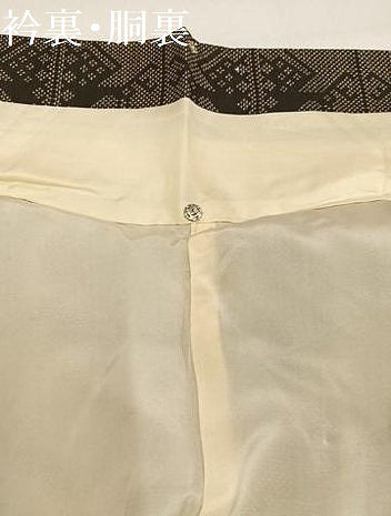 平和屋着物●本場大島紬　一元7マルキ　有栖川文様　正絹　逸品　AABI4824ph