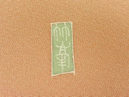 平和屋着物●訪問着　友禅　作家物　枝花文　暈し染め　正絹　逸品　AABI4830ph