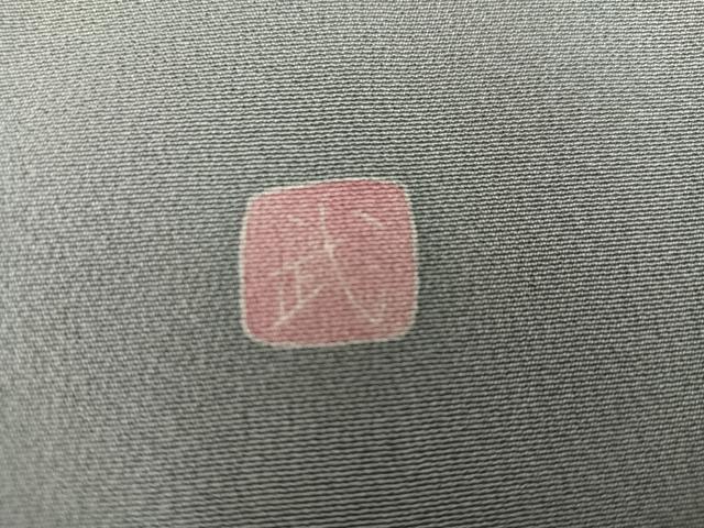 平和屋着物●訪問着　友禅　作家物　武　枝花文　正絹　逸品　AABI4838ph