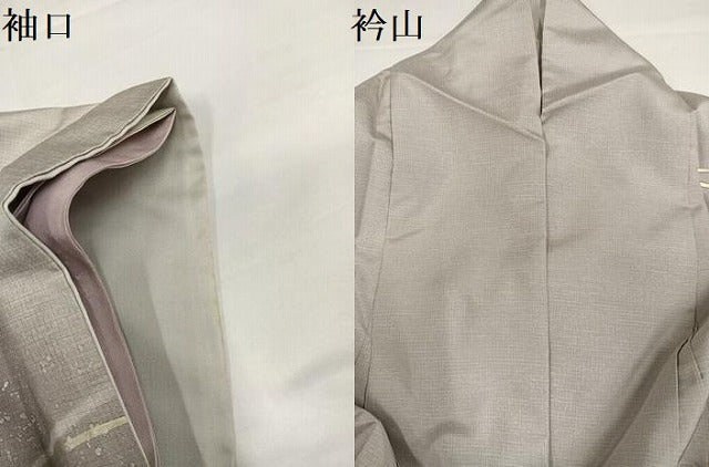 平和屋着物●本場大島紬　染大島　訪問着　手描き　草花文　暈し染め　金彩　正絹　逸品　AABI4839ph
