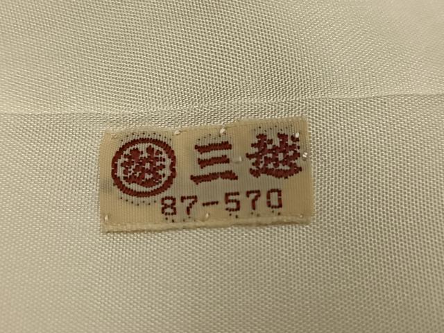 平和屋着物●創業460年・千總　黒留袖　刺繍　松竹梅檜扇草花文　金彩　三越扱い　正絹　逸品　AABI4840ph