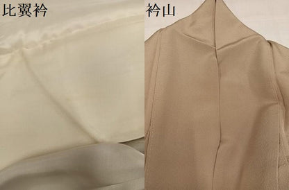 平和屋着物●豪華色留袖　友禅　駒刺繍　松竹梅飛鶴風景草花文　金彩　正絹　逸品　AABI4848ph