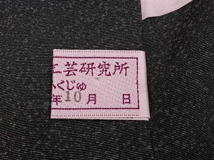 平和屋着物●訪問着　刺繍　飛鳥草花文　金彩　正絹　逸品　未使用　AABI4850ph