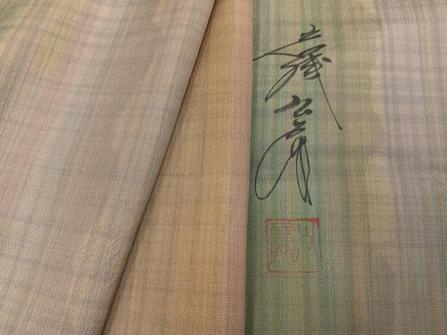平和屋着物●染色家 岩浅公展　小紋　間道　暈し染め　正絹　逸品　AABI4860ph