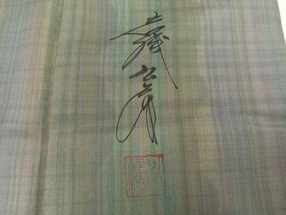 平和屋着物●染色家 岩浅公展　小紋　間道　暈し染め　正絹　逸品　AABI4860ph