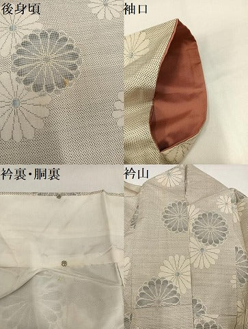 平和屋着物●本場大島紬　白大島　カタス7マルキ　舞花文　証紙付き　正絹　逸品　AABI4861ph