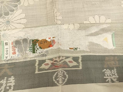 平和屋着物●本場大島紬　白大島　カタス7マルキ　舞花文　証紙付き　正絹　逸品　AABI4861ph