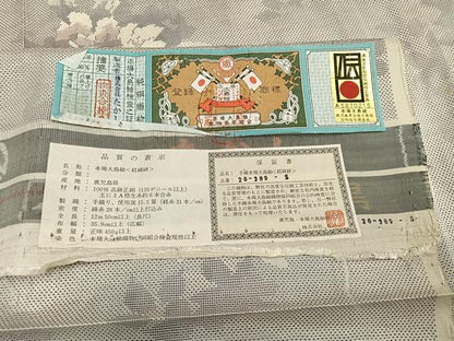 平和屋着物●本場大島紬　白大島　名匠たかし 　白大島　カタス7マルキ　草花文　証紙付き　正絹　逸品　AABI4862ph
