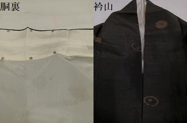 平和屋着物●上質な紬　菊　正絹　逸品　AABI4869ph