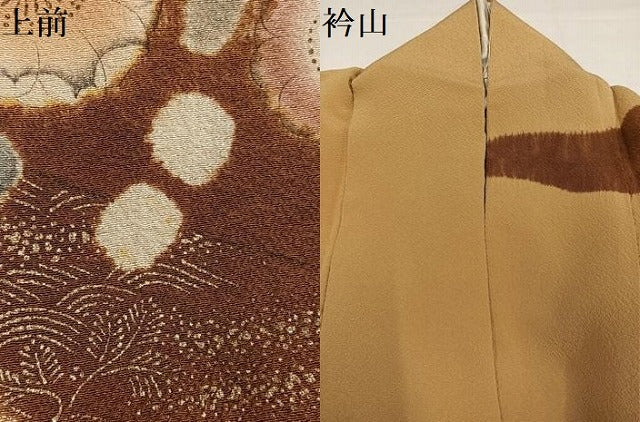 平和屋着物●十日町　名門　滝泰謹製　訪問着　辻が花　金彩　正絹　逸品　AABI4886ph