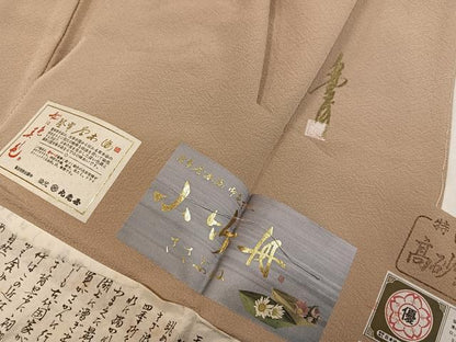平和屋着物●本草木染作家　圓啓　色無地　丸亀屋　堅牢草木染　香色　高砂ちりめん　反端付き　正絹　逸品　未使用　AABI4893ph