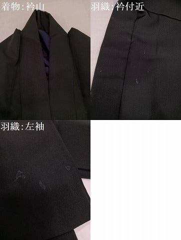 平和屋着物●男性　黒紋付・羽織セット　正絹　逸品　AABI4926ph