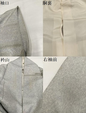 平和屋着物●越後十日町の一流染匠　桐屋・翠山工房　訪問着　霞文　暈し染め　金彩　正絹　逸品　AABI4928ph