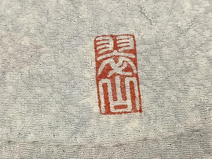 平和屋着物●越後十日町の一流染匠　桐屋・翠山工房　訪問着　霞文　暈し染め　金彩　正絹　逸品　AABI4928ph