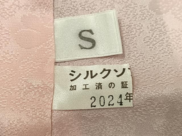 平和屋着物●豪華振袖　刺繍　吉祥花文　暈し染め　金彩　正絹　逸品　AABI4932ph