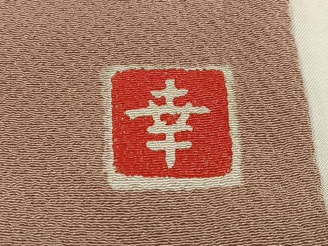 平和屋着物●ファッションデザイナー 花井幸子　色無地　赤白橡色　正絹　逸品　AABI4933ph