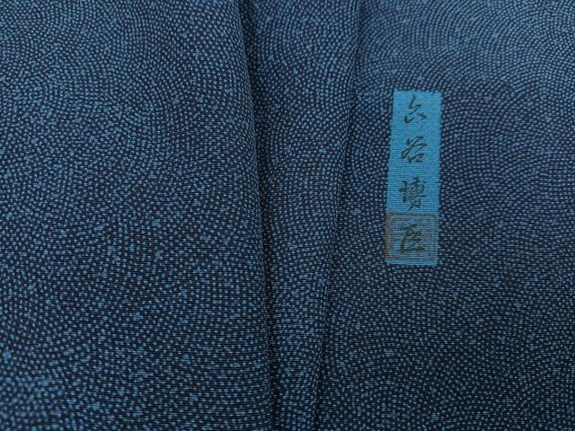 平和屋着物●人間国宝　初代六谷梅軒の息子　二代目　六谷梅軒(六谷博臣)江戸小紋　鮫小紋柄　正絹　逸品　AABI4936ph