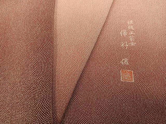平和屋着物●伝統工芸士　保科信　訪問着　江戸小紋　鮫小紋柄　暈し染め　正絹　逸品　AABI4955ph