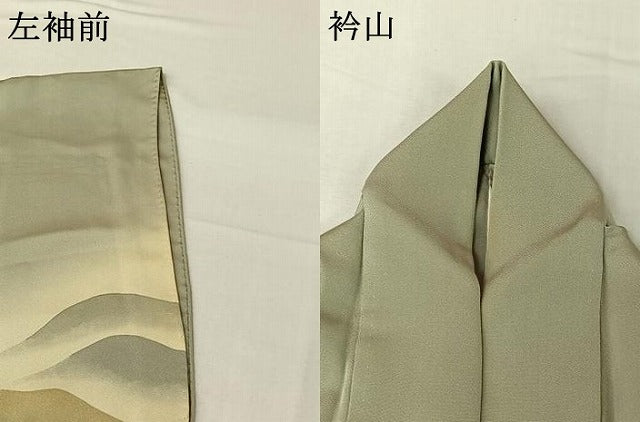 平和屋着物▽男性　訪問着　単衣　刺繍　風景花文　暈し染め　金糸　正絹　逸品　AABI4966jh