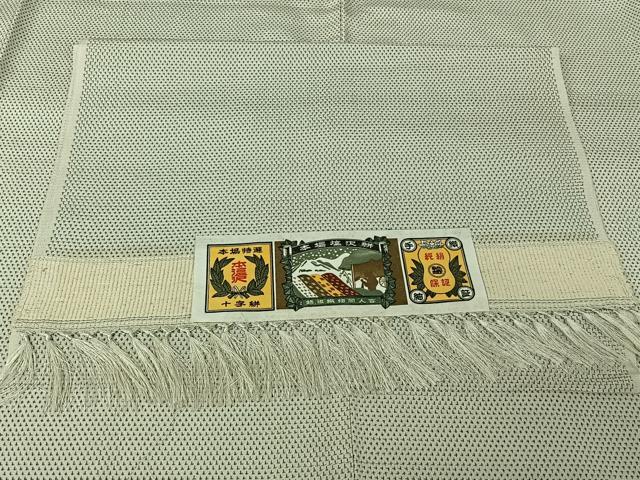 平和屋着物▽本塩沢　単衣　十字絣　証紙付き　正絹　逸品　AABI4980jh