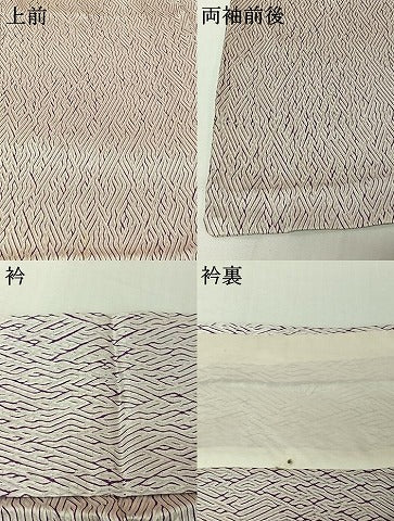 平和屋着物▽上質な小紋　単衣　絞り　杢目文様　正絹　逸品　AABI4993jh