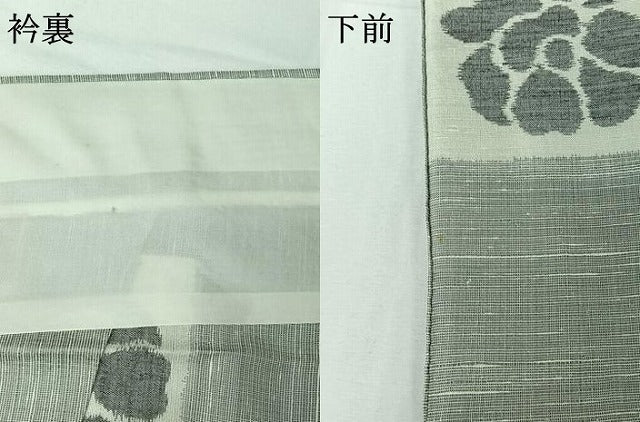 平和屋着物▽紬屋吉平　萬代紬　単衣　草花文　証紙付き　正絹　逸品　AABI5013jh