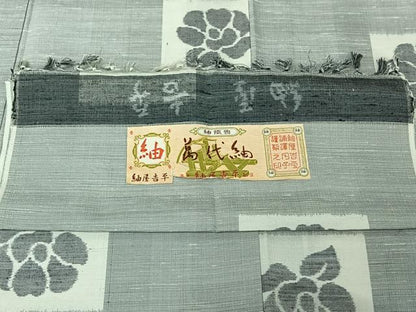 平和屋着物▽紬屋吉平　萬代紬　単衣　草花文　証紙付き　正絹　逸品　AABI5013jh