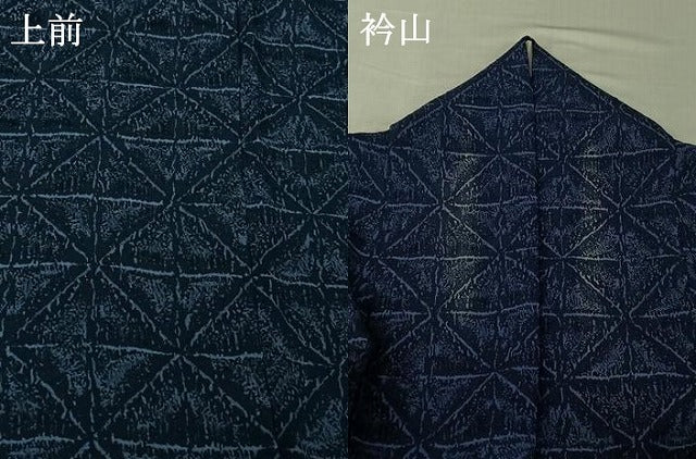 平和屋着物▽上質な小紋　単衣　藍染苑　幾何学文様　反端付き　正絹　逸品　AABI5042jh