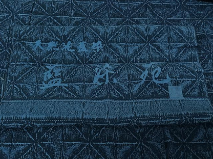 平和屋着物▽上質な小紋　単衣　藍染苑　幾何学文様　反端付き　正絹　逸品　AABI5042jh
