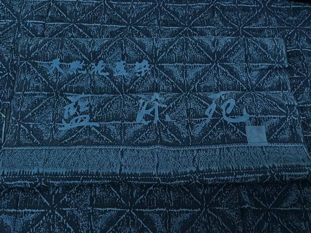 平和屋着物▽上質な小紋　単衣　藍染苑　幾何学文様　反端付き　正絹　逸品　AABI5042jh