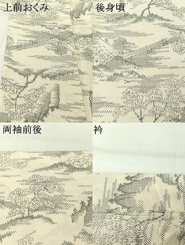 平和屋着物▽上質な紬　単衣　風景文　正絹　逸品　AABI5058jh