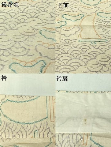 平和屋着物▽上質な紬　単衣　青海波松文　さが美扱い　正絹　逸品　AABI5061jh