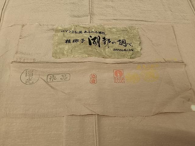 平和屋着物▽上質な色無地　単衣　肌色　反端付き　正絹　逸品　AABI5067jh