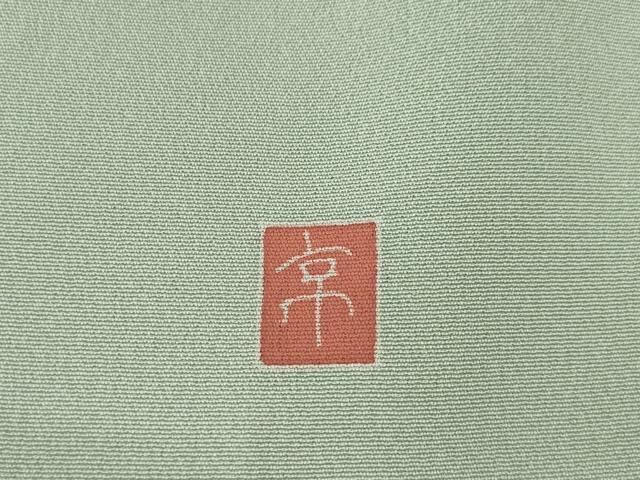 平和屋着物●訪問着　友禅　作家物　風景花文　暈し染め　金彩　正絹　逸品　AABI5082ck