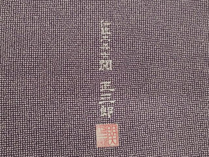 平和屋着物●伝統工芸士　関正三郎　江戸小紋　角通し　銀座越後屋扱い　正絹　逸品　AABI5086ck
