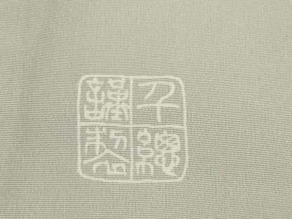 平和屋着物●創業460年・千總　色留袖　駒刺繍　御所車花文　三越扱い　正絹　逸品　AABI5092ck