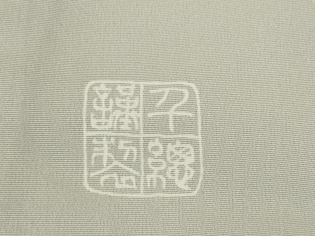 平和屋着物●創業460年・千總　色留袖　駒刺繍　御所車花文　三越扱い　正絹　逸品　AABI5092ck
