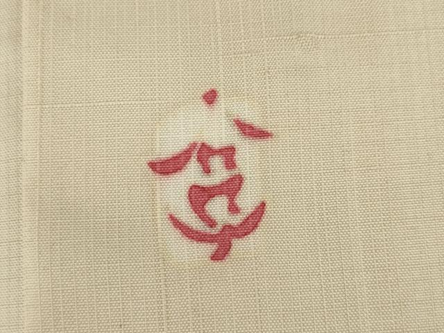 平和屋着物●本加賀友禅作家　中正享子　結城紬　訪問着　六瓢息炎　さが美扱い　証紙付き　正絹　逸品　AABI5093ck