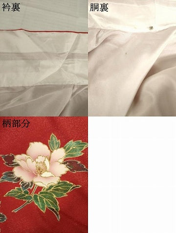 平和屋着物●豪華振袖　草花文　暈し染め　金彩　銀通し地　正絹　逸品　AABI5106ck