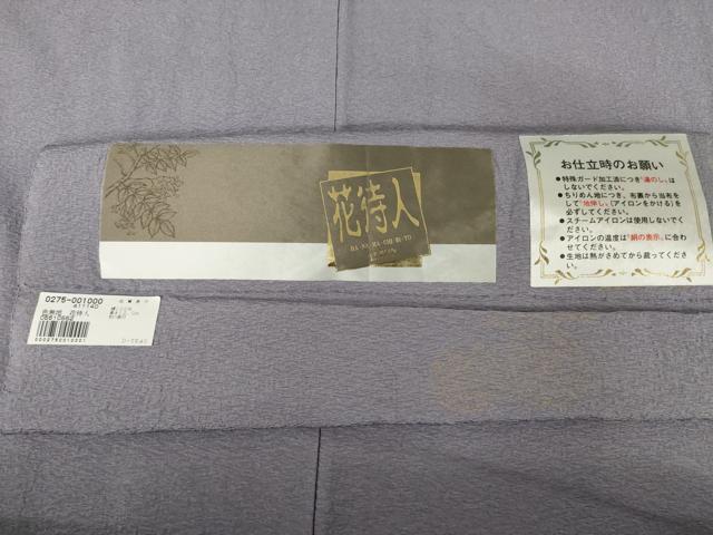 平和屋着物●上質な色無地　花待人　鳩羽鼠色　浜ちりめん　反端付き　正絹　逸品　AABI5112ck