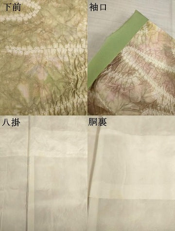 平和屋着物●本場大島紬　染大島　小紋　絞り　流水文　正絹　逸品　AABI5115ck