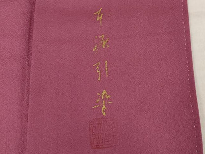 平和屋着物●上質な色無地　作家物　本泥引染　長春色　正絹　逸品　AABI5116ck