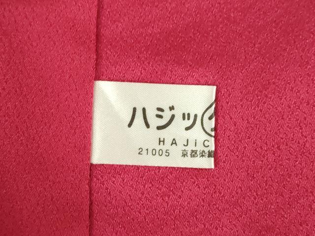 平和屋着物●豪華振袖　花蝶文　ラインストーン　暈し染め　金糸　銀通し地　正絹　逸品　AABI5117ck